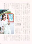 [blt graph] vol.79 2022.06 Hinatazaka46