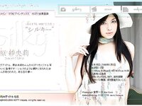 [X-City] 撮り下ろしWEB写真集 - No.095 - Saori Hara (原紗央莉) - Silky