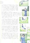 [blt graph] vol.48
