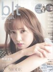 [blt graph] vol.48
