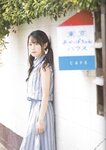 [blt graph] vol.56