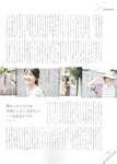 [blt graph] vol.56