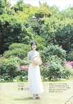 [blt graph] vol.56