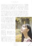[blt graph] vol.56
