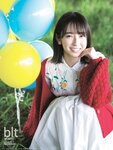 [blt graph] vol.52 (金村美玖 林ゆめ 来栖りん) (2020.02)