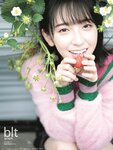 [blt graph] vol.52 (金村美玖 林ゆめ 来栖りん) (2020.02)