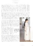 [blt graph] vol.61
