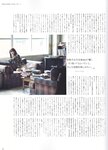 [blt graph] vol.61