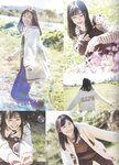 [blt graph] vol.61