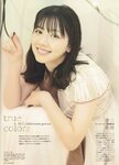 [blt graph] vol.61