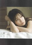 [blt graph] vol.61