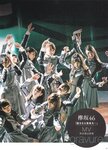 [blt graph] vol.10