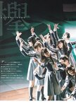[blt graph] vol.10