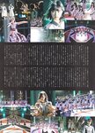 [blt graph] vol.10