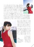 [blt graph] vol.15
