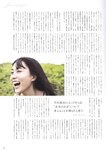 [blt graph] vol.60 賀喜遥香 幸阪茉里乃 斉藤朱夏 他