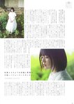 [blt graph] vol.60 賀喜遥香 幸阪茉里乃 斉藤朱夏 他