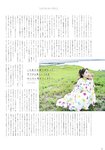 [blt graph] vol.60 賀喜遥香 幸阪茉里乃 斉藤朱夏 他