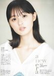 [blt graph] vol.60 賀喜遥香 幸阪茉里乃 斉藤朱夏 他