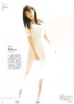 [blt graph] vol.60 賀喜遥香 幸阪茉里乃 斉藤朱夏 他