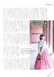 [blt graph] vol.54