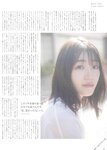 [blt graph] vol.54
