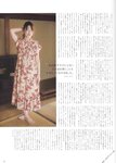 [blt graph] vol.54
