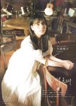 [blt graph] vol.54