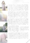 [blt graph] vol.54