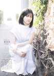 [blt graph] vol.54
