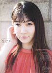 [blt graph] vol.54