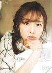 [blt graph] vol.54