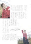 [blt graph] vol.51