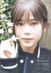 [blt graph] vol.51