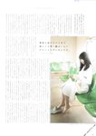 [blt graph] vol.51