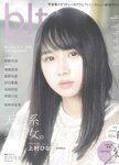 [blt graph] vol.51