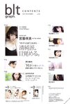 [blt graph] vol.04