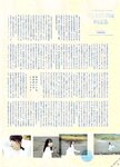 [blt graph] vol.04