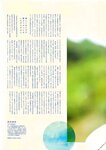 [blt graph] vol.04