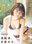 [blt graph] vol.04