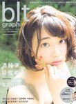 [blt graph] vol.04