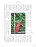 [blt graph] vol.19