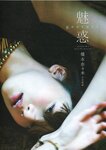 [blt graph] vol.08