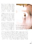 [blt graph] vol.08