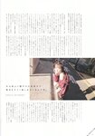 [blt graph] vol.26