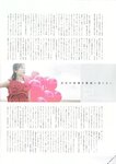 [blt graph] vol.26