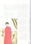 [blt graph] vol.26