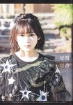 [blt graph] vol.26