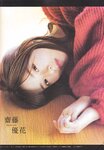 [blt graph] vol.26