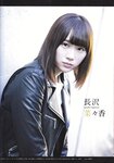 [blt graph] vol.26